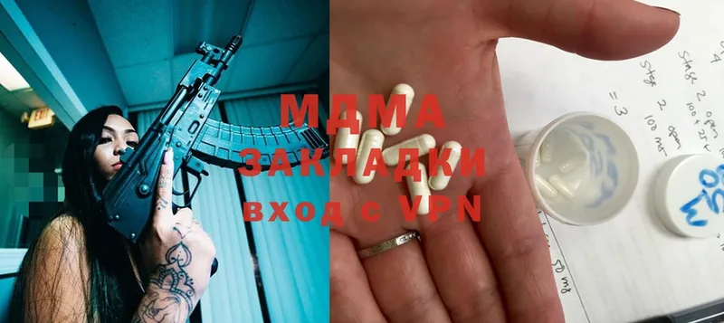 MDMA Molly  OMG зеркало  Лебедянь 